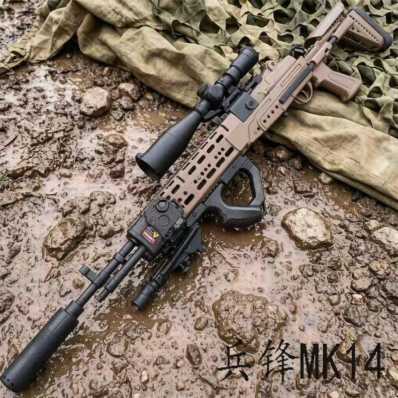 电动连发儿童玩具枪游戏同款妹控mk14狙击机枪模型成人发射器道具