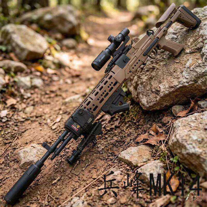 兵锋妹控mk14机枪电动连发狙击抢儿童玩具枪节日礼物成人款发射器