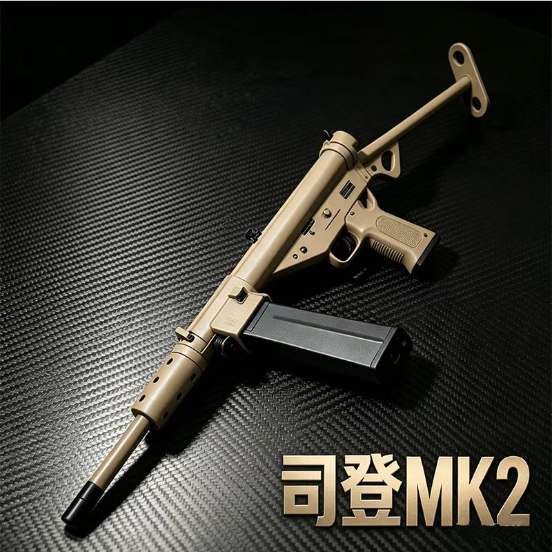乐辉尼龙版司登MK2电动高速连发儿童玩具枪男孩CS吃鸡模型发射器