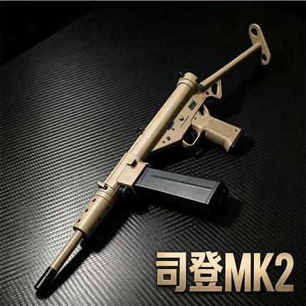 乐辉尼龙版司登MK2电动高速连发儿童玩具枪男孩CS吃鸡模型发射器