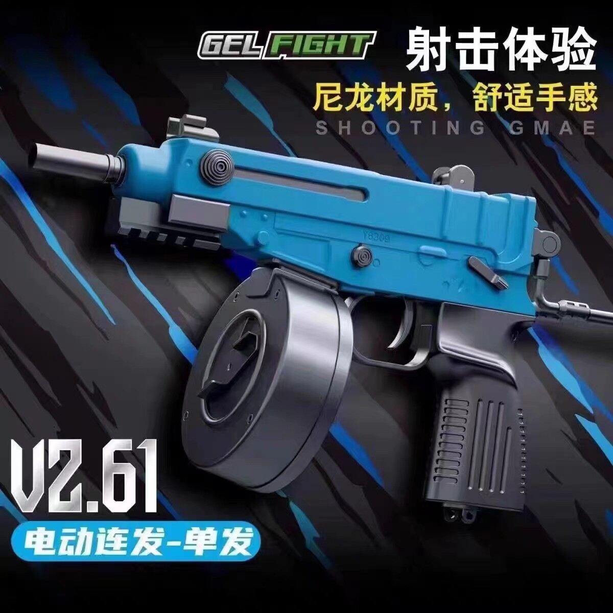 智博蝎式火控版电动连发玩具枪仿真男孩儿童吃鸡模型礼物cs发射器