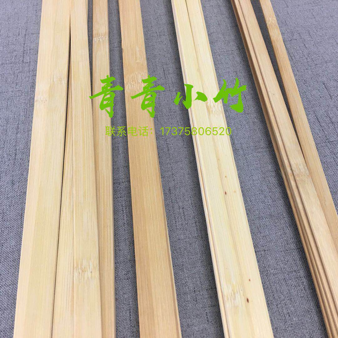 多规格小竹片青青小竹材料篾片条