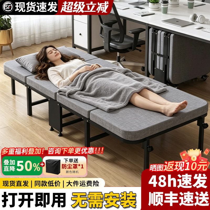 办公室午休四折金属单人行军床