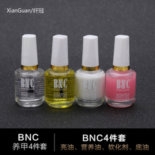 美甲護(hù)甲油 BNC指甲油護(hù)甲油死皮軟化加鈣底油亮油 指甲營養(yǎng)護(hù)理
