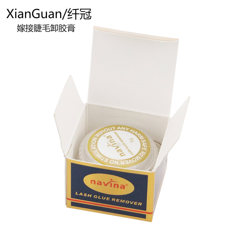 美睫navina雅维雅 解胶膏去胶卸胶膏、卸睫毛膏、膏体解胶剂 5G