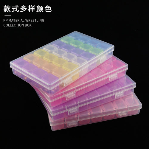 美甲工具饰品28格钻盒可单独开盖