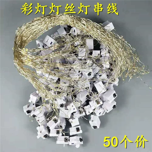 Освещение цветочных световых струн световые линии светодиодные три -личные световые световые кошачьи ушная обертка