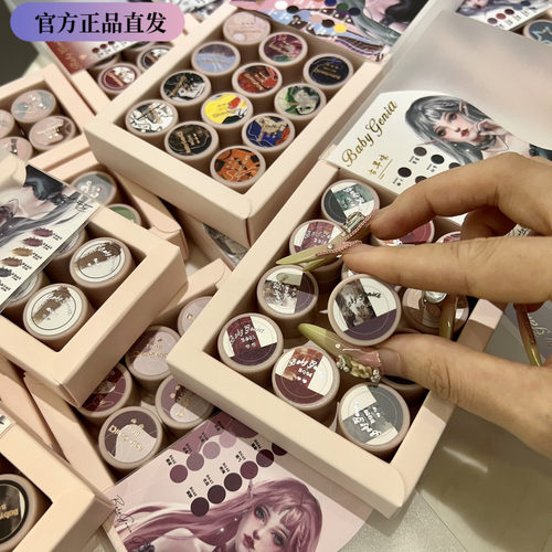 Babygenia 新版套装mini版迷你版裸色美甲彩绘色胶甲油胶 BBg雾里