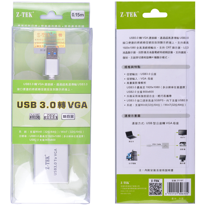Hub USB - Ref 369886 Image 5
