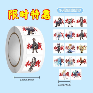 奇喵君的故事权威头像卷卷贴奇喵宇宙创意个性周边装饰贴纸封口贴