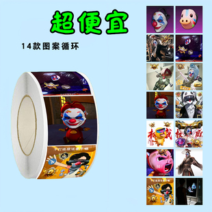 追猎大手子卷卷贴和平精英抽象表情包贴纸游戏沙雕装饰diy贴画