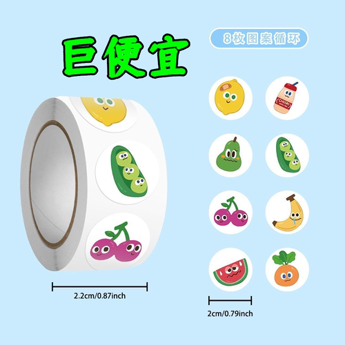 5525五月天回到那一天mojo family无料卷卷贴五月天应援贴封口贴