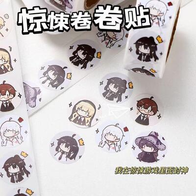 newtom方舟周边贴纸防水