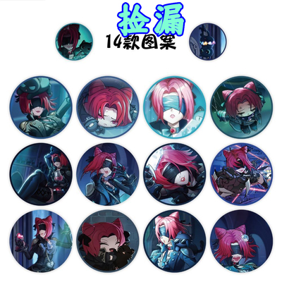 蛋仔惊魂夜追捕者影爪梵蒂娅卷卷贴热门游戏蛋仔惊魂夜游戏贴画