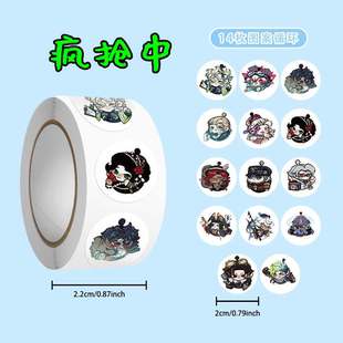 创意卡通趣味蛋仔逃出惊魂夜周边贴纸可爱高颜值清晰卷卷贴贴纸