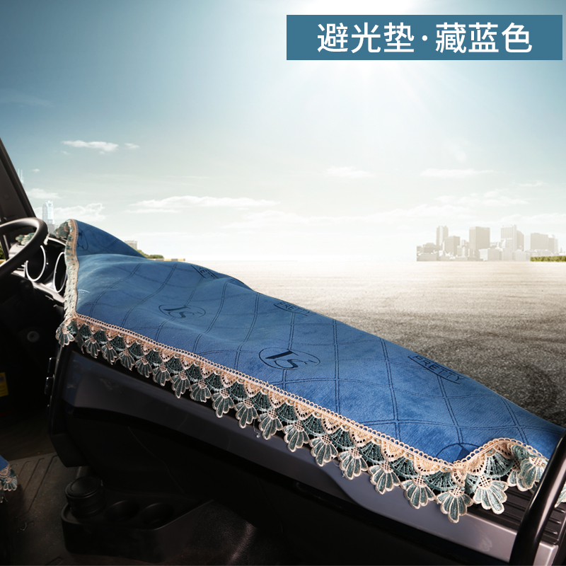 福田欧曼银河仪表台垫ESTGTL新老ETX防晒遮避光防尘工作台中控垫