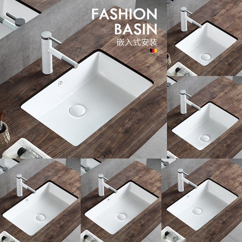 嵌入式台下盆洗手盆方形单洗脸盆卫生间小尺寸面盆家用台下陶瓷盆,家装主材,台下盆,淘宝优惠券,粉丝福利购,淘宝优惠卷