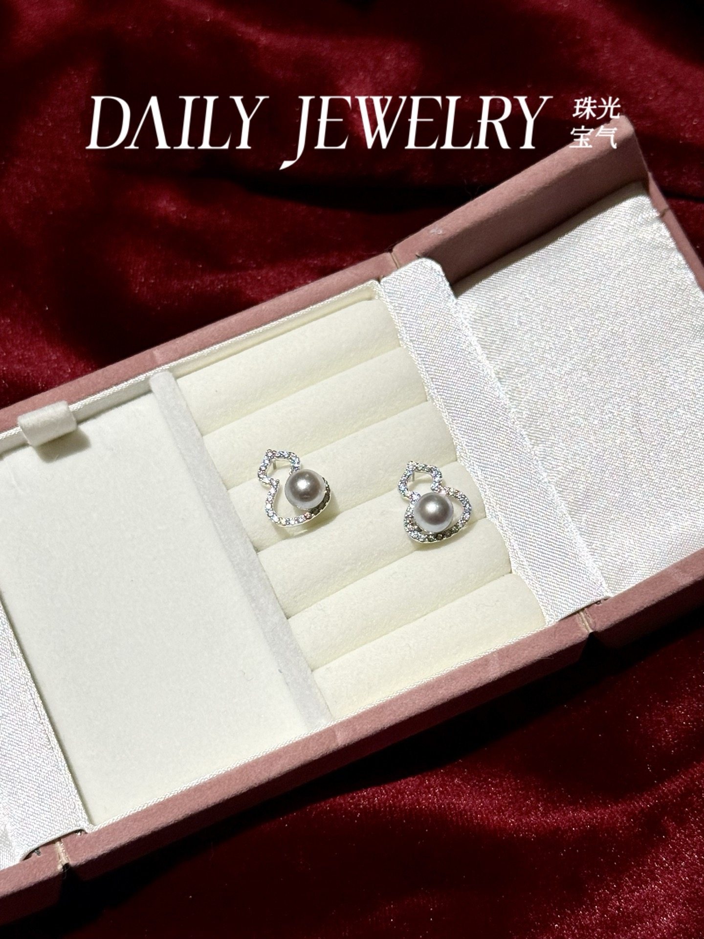 天然6mm海水akoya真多麻色珍珠耳钉S925纯银银葫芦福禄高级新中式