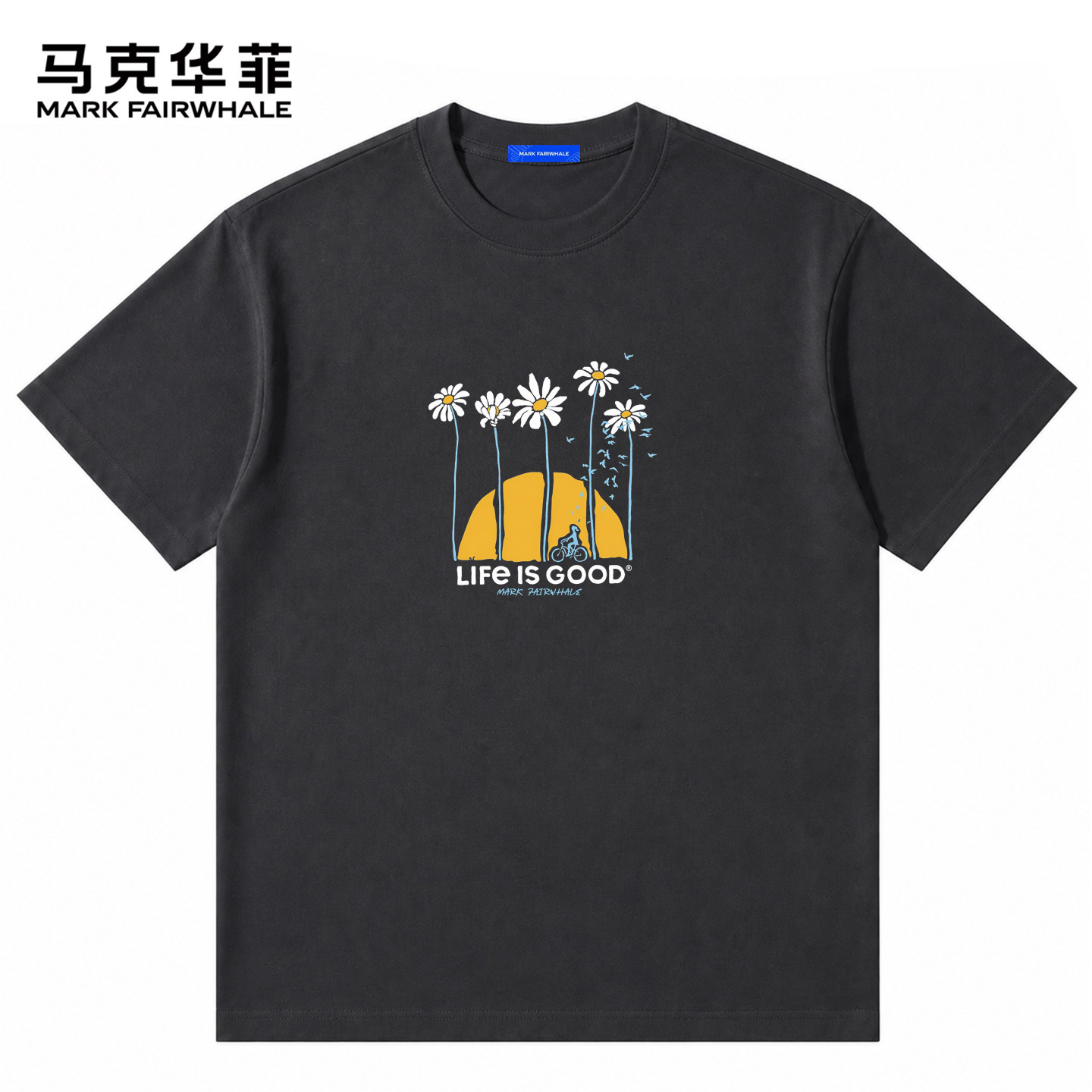 马克华菲冰爽棉冰爽舒适亲肤透气
