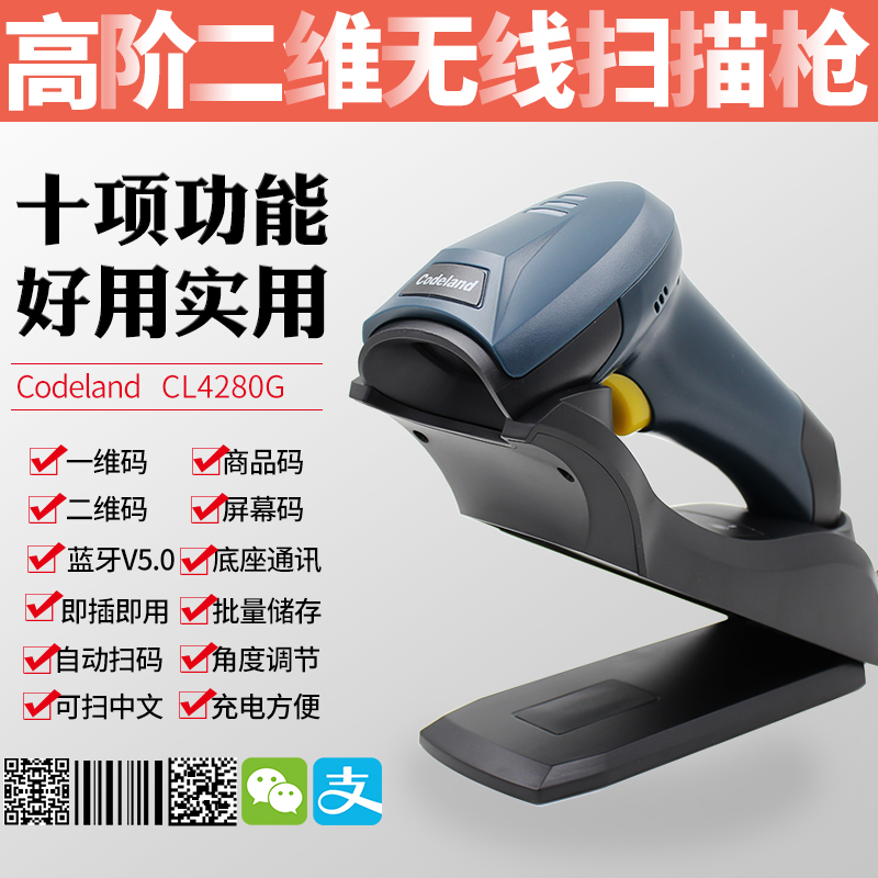 掃描槍使用說明書_掃描鷹鼠標說明_凱立巴槍如何啟動掃描