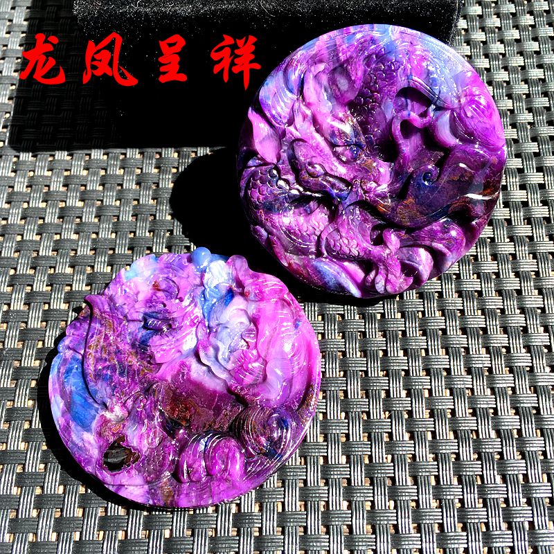 南非 舒俱来吊坠 皇家紫 冰透颜色艳 樱花紫 雕刻龙 凤吊坠吊牌