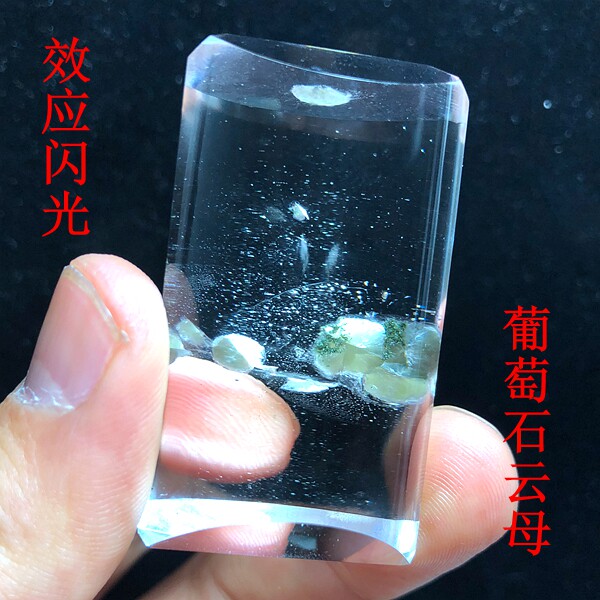 天然 水晶 吊坠 葡萄石 全包裹 绿云母 异象 包裹体 无事牌吊坠