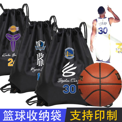 科比球袋7号球詹姆斯欧文库里篮球收纳袋球星定制束口袋篮球背包