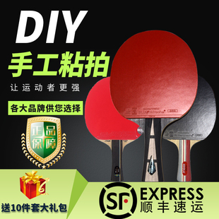 银河u2套餐纯木乒乓球拍板DIY球拍专业级银河天王星U2乒乓球底板