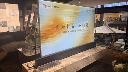 75寸液晶双面显示屏广告机房地产特供高清双面大屏可定制120hz