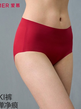 爱慕2026年新品KIKI裤内裤女士红色本命年无痕海藻抗菌中腰平角裤