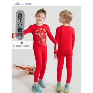 爱慕儿童新年红色内衣套装本命年保暖秋衣秋裤男女孩莫代尔打底衣