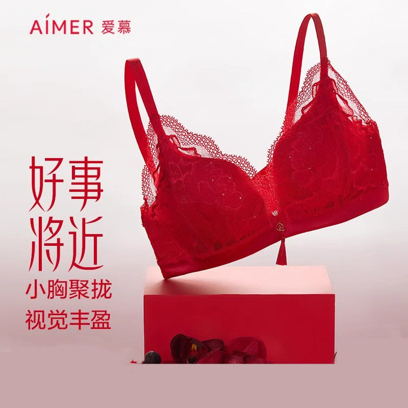 爱慕正品牌内衣女无钢圈中厚红色本命年结婚小胸聚拢收副乳文胸罩