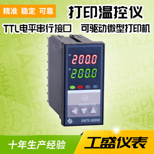 工盛仪表XMTE-800WD嵌入式温控器 可装箱温度记录仪