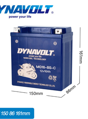 宝马R1200RT/C R1250RT R1150RT/GS K1200LT/GT电瓶12V16AH蓄电池