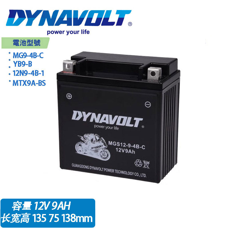 鑫源XY400-3A-3E-5G棍王RAMS440周末风XY400B-4A边三轮电瓶蓄电池图片
