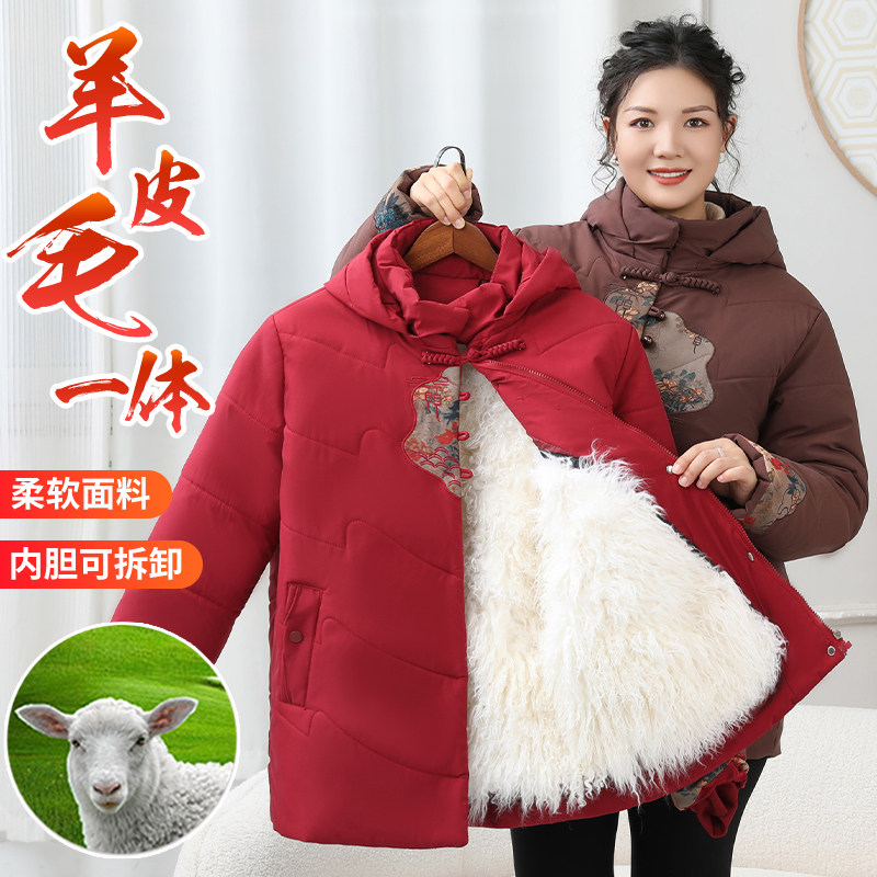 新款秋冬季皮毛一体棉衣女款中老年人加绒加厚羊毛妈妈棉服棉外套
