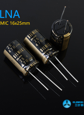 原装日本ELNA RFS SILMIC II 25V 470UF音频电解电容泰国产蚕丝系