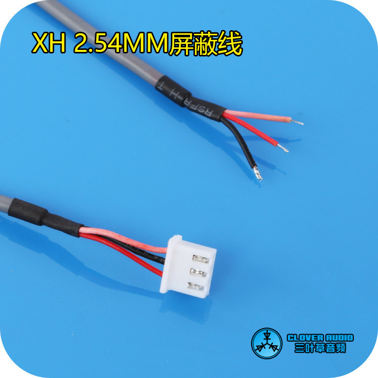 3芯300mm长屏蔽线铜质 转接线 3插头音频线 信号线输入XH