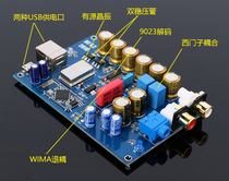 Csr64215 hi fi Bluetooth audio module 4.2 aptx decoder receiver / car modification/