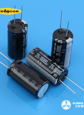 日本原厂红宝石Rubycon全新 25V10000UF 保真发烧PX 滤波电解电容