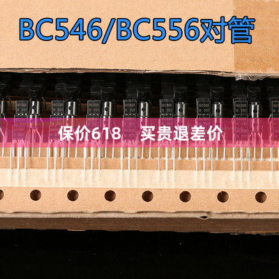 仙童原装1对价格音频对管