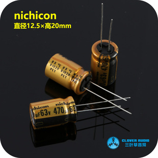 原装尼吉康nichicon音频电解电容470UF63V FW系列黑字金皮退耦