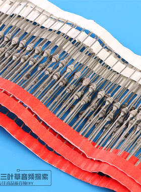 BYV26C 1A 600V高速恢复二极管 整流管 进口 编带手榴弹管 粗引脚