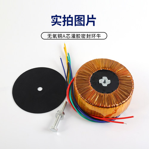 罗德雨200w纯铜漆包线换牛a双15v