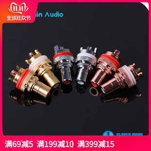 罗德雨hifi紫铜镀铑佬镀金莲花座RCA母座发烧功放莲花插座音频端