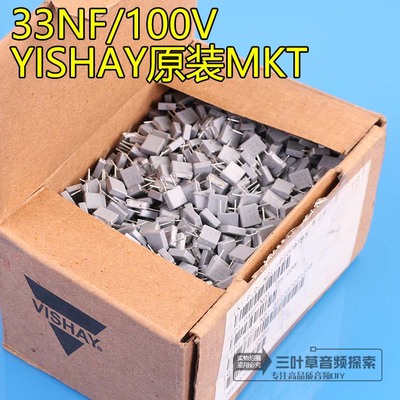 美国原装mkt发烧薄膜电容