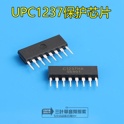 台湾产喇叭保护专用IC芯片