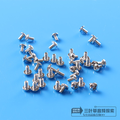 十字不锈钢大伞头螺丝
