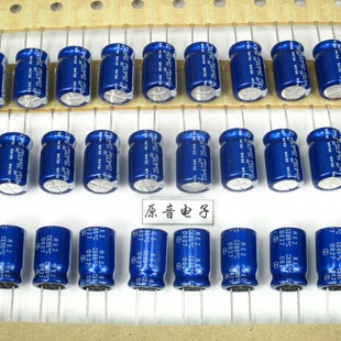 ELNA日本伊娜发烧蓝袍音频电解电容470UF 25V 35VRE3 85℃