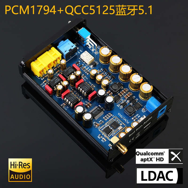 罗德雨PCM1794蓝牙5.1解码器QCC5125支持LDAC超CSR8675 5.0接收器-封面